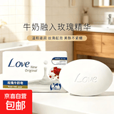 玫瑰牛奶手工皂沐浴皂香皂温和清洁洗脸皂滋润保湿洗澡精油皂洁面 100g*2块玫瑰牛奶皂