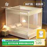 La TorrettaA类婴儿宝宝防摔蚊帐家用三开门加密防掉坐床方顶蚊帐1.8/1.5米床