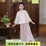 旗铂汉服女童春秋中秋幼儿园国风新中式唐装儿童套装 戏花雨粉 100