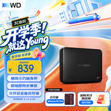 西部数据（WD）移动硬盘1TB USB3.0 easystore系列 2.5英寸 机械硬盘 笔记本电脑外接 外置备份 大容量家庭存储