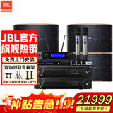 JBLPasion系列专业会议室音响组合套装 家庭KTV壁挂音箱 室内舞台演出 企业培训教室 背景音乐系统