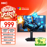 HKC 24.5英寸400Hz FastIPS快速液晶HDR400硬件低蓝光1ms游戏电竞旋转升降360Hz显示器 猎鹰二代G25H5
