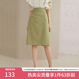 范思蓝恩201028气质开叉半身裙女夏季中长款高腰a字裙职业 暗雾绿 L