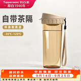 特百惠（Tupperware）茶韵500ml塑料杯男女士学生运动水杯子大容量泡茶杯 奶茶棕
