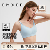 嫚熙（EMXEE）哺乳内衣孕妇文胸喂奶前开扣聚拢有型怀孕期胸罩 【云水蓝】经典聚拢款聚拢防下垂 S