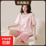 纯棉睡衣女夏短袖纯棉套装韩版纯棉短裤卡通休闲家居服2026年新款 浅粉 2XL 【140-160斤】