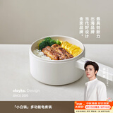 olayks立时 电煮锅可煮饭家用多功能学生宿舍泡面电火锅蒸煮煎炒锅电热锅小电锅电炒锅