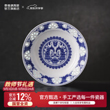 景德镇（jdz）釉下彩餐具白瓷饭碗汤碗鱼盘高温青花玲珑散件搬家礼物可微波炉 孔雀深盘 2个 8英寸