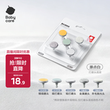 babycare电动婴儿磨甲器 宝宝儿童指甲剪刀套装磨甲器磨头配件原点白