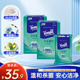 得宝（TEMPO）清洁卫生湿巾随身装加厚柔护 抽取式盒装湿巾湿纸巾 12片*5包*2提