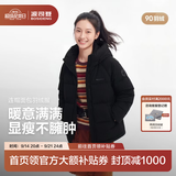 波司登（BOSIDENG）26年秋冬新款羽绒服90绒情侣连帽休闲百搭保暖外套B260245112XS 黑色8056 M 165/88A 体重约125-140斤