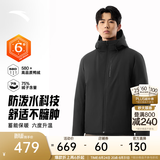 安踏（ANTA）商务羽绒服丨速暖羽绒外套男冬季连帽防泼水保暖内绗不臃肿棉服 【京仓发货-三防科技】基础黑7914-2 XL (男180)