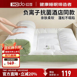 红豆（Hodo）五星级酒店床垫遮盖物软垫家用垫子床褥子双人榻榻米垫被1.8x2米