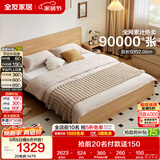 全友家居 北欧原木风次卧室家用双人床1.5米x2米现代简约板式大床家具