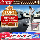 雨虹防水可外露水性沥青涂料 防水涂料屋顶 屋面防水补漏材料 黑色2KG