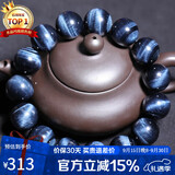 石玥珠宝精品14mm蓝虎眼石手串虎睛石转运珠手链男女士款礼物