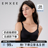 嫚熙（EMXEE）哺乳内衣孕妇文胸喂奶前开扣聚拢有型怀孕期胸罩 【黑色】小奶皮款 柔软舒适 S