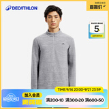 迪卡侬（DECATHLON）保暖户外抓绒衣外套男女运动宽松秋摇粒绒外套冲锋衣内胆 男款-半拉链-浅灰色 XL