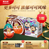 健达奇趣蛋超人款3颗装60g牛奶巧克力含玩具 IP随机 教师节礼物