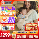 ERGObaby二狗背带婴儿抱娃神器四季透气外出旅行遛娃神器解放双手 breeze透气款-野花米色