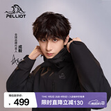伯希和（Pelliot）【成毅同款】经典2.0山野冲锋衣三合一男女春秋防风防水登山外套 【通勤百搭】男款曜石黑 | 内胆可拆  | 四季款 XXXL 女 146-160斤 男186-200
