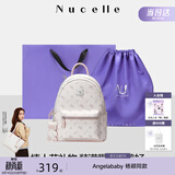 纽芝兰（NUCELLE）双肩包女2026新款轻奢时尚背包大学生书包飞马女包开学季生日礼物