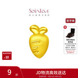 周大福SOINLOVE 爱蜜金 黄金胡萝卜黄金转运珠配手绳 VR868礼物