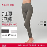 爱慕女双层保暖裤秋裤护腹护膝舒弹修身保暖内衣AM739011灰色165