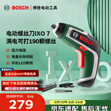 博世（BOSCH）起子机电动螺丝刀长效续航清晰照明锂电起子机工具箱套装 IXO 7