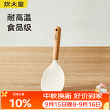 炊大皇 硅胶饭勺 木柄饭铲不易沾米饭食品级饭铲耐高温 白色