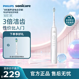 飞利浦（PHILIPS）声波电动牙刷 钻石1系 3倍洁齿3种清洁模式 青少年学生党礼物送男生/女生 HX5070/02白色