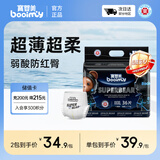 寶嬰美潮玩熊拉拉裤XXXL码36片【16-18kg】超薄干爽婴儿尿不湿透气尿裤
