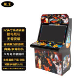 微东怀旧摇杆街机双人大型投币游戏机潘多拉家用商用多合一娱乐一体台式高清画质1080P格斗机 32寸格斗款128G1080P2万个游戏