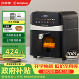 西屋（Westinghouse）可视化空气炸锅6升大容量金属内腔体多功能烤箱免翻面炸锅 WKZ60H10