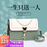 爱情海牛皮包包女包斜挎包品牌单肩包小方包生日礼物高级感送女友老婆