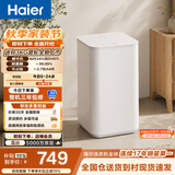 海尔（Haier）迷你波轮全自动洗衣机 3KG小型母婴儿童内衣内裤mini除菌螨租房家用 以旧换新京东自营XQB30-ER27D