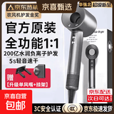 森系【华强北顶配丨国家3C认证】高速无叶吹风机家用静音负离子大功率不伤发护发恒温速干电吹风筒 【官方顶配-单风嘴】经典森灰 200亿水润负离子护发