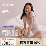 ubras26年新款呼呼睡薰衣草深睡女士带杯睡眠睡衣高级感居家服套装 短袖短裤-紫底薰衣草 L
