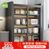 帅仕（shuaishi）厨房置物架落地多层餐边收纳碗柜微波炉烤箱架子锅具储物用具大全 【层高可调】灰5层100长42深丨特厚加强筋丨一体支柱