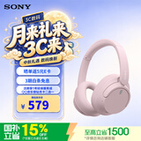 索尼（SONY） WH-CH720N 头戴式无线蓝牙耳机 AI主动降噪 办公网课游戏生日礼物送男女友学生孩子 粉色