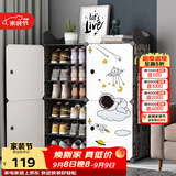 安尔雅 鞋架简易防尘多层组装家用塑料现代简约小鞋架子收纳柜玄关柜