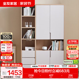 全友家居书柜落地书架实木框架书桌椅组合书房家具储物收纳置物柜子 三门书柜