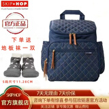 SKIP HOP妈咪包大容量 多功能妈咪包 手提 妈咪包双肩 时尚背包 海军蓝