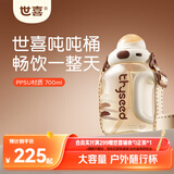 世喜吨吨桶儿童水杯1-3岁直饮吸管杯tritan户外大宝宝700ml幼儿园学生
