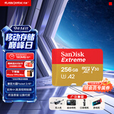 Sandisk闪迪256GB TF(MicroSD)内存卡4K极速金卡A2 V30 U3兼容大疆Pocket3/4P/Action 6运动相机/无人机存储卡