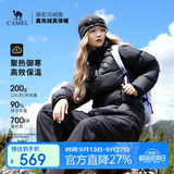 骆驼（CAMEL）【抱抱】抗静电户外羽绒服700蓬男女同款冬季加厚保暖连帽面包服