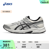 亚瑟士ASICS男鞋透气跑鞋运动鞋缓震舒适跑步鞋 GEL-CONTEND 4 白色/银色 46