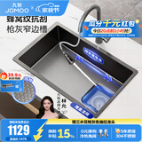 九牧（JOMOO） 厨房水槽单槽洗菜盆单槽加厚不锈钢一体盆洗碗槽纳米抗刮龙头 70*43【枪灰窄边手工槽】（含龙头）