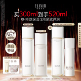怡丽丝尔【官方正品】胶原弹润水乳丰润型护肤品套装抗皱紧致教师节礼物