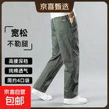 【100%纯棉】耐磨男裤休闲裤男士裤子夏季薄款工装裤子男阔腿裤男 【舒适耐磨】军绿色3222 L 【120-140斤可穿】
